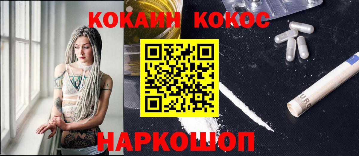 Cocaine Columbia  Вход с VPN  COCAIN  Татарск 