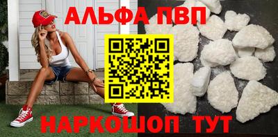 каннабис Ливны