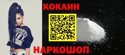 каннабис Ливны