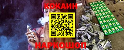 каннабис Ливны