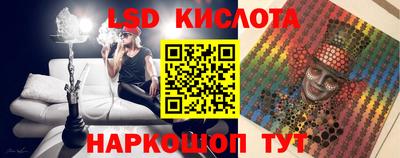 каннабис Ливны