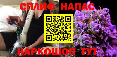 каннабис Ливны