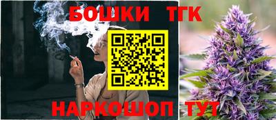 каннабис Ливны