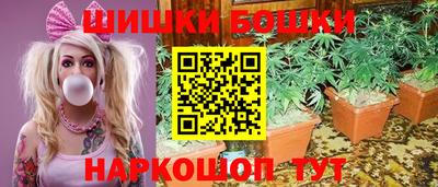 каннабис Ливны