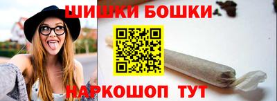 каннабис Ливны