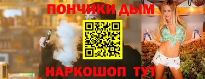 каннабис Ливны
