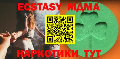 каннабис Ливны