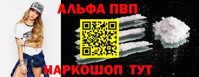 каннабис Ливны