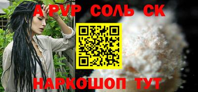 кокаин премиум Лесосибирск