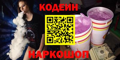 кокаин премиум Лесосибирск