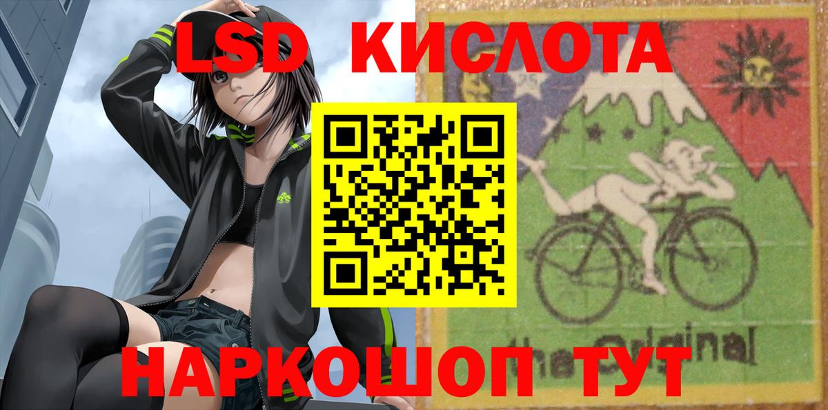   онион  Вход с VPN  ЛСД экстази ecstasy  Татарск  Лсд 25 экстази ecstasy  LSD-25 экстази 