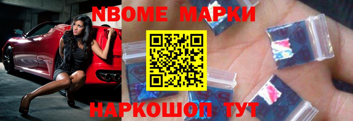 LSD-25 экстази ecstasy Татарск