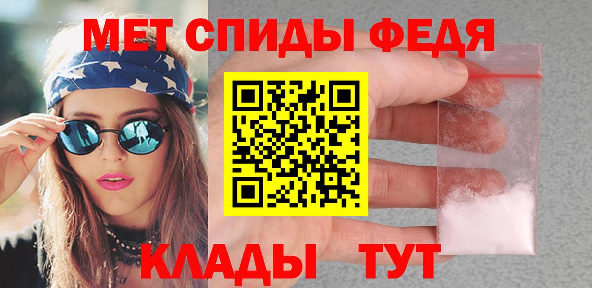 МЕТАМФЕТАМИН Декстрометамфетамин 99.9%  Вход с VPN  Татарск  МЕТАМФЕТАМИН Декстрометамфетамин 99.9% 