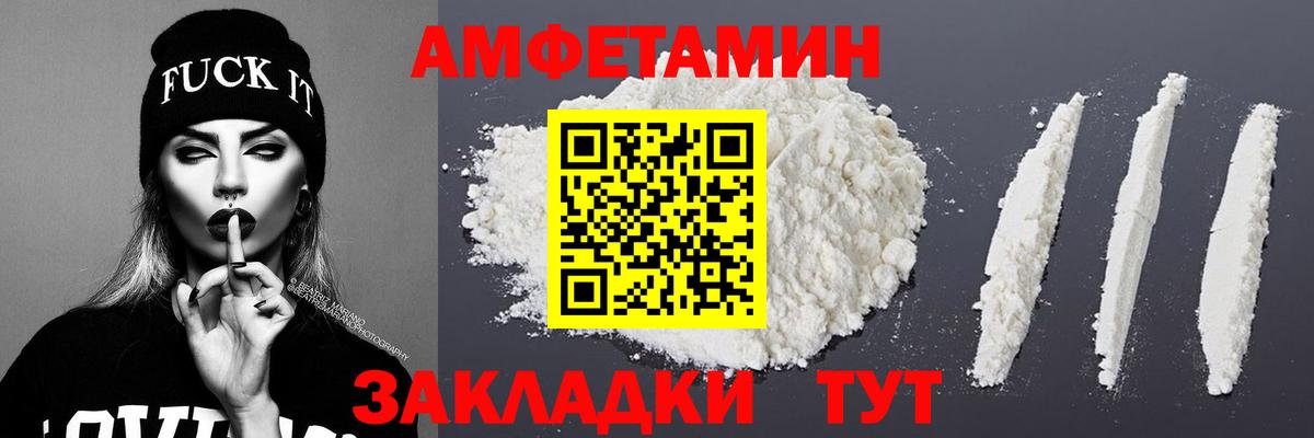 Метамфетамин Декстрометамфетамин 99.9% Татарск