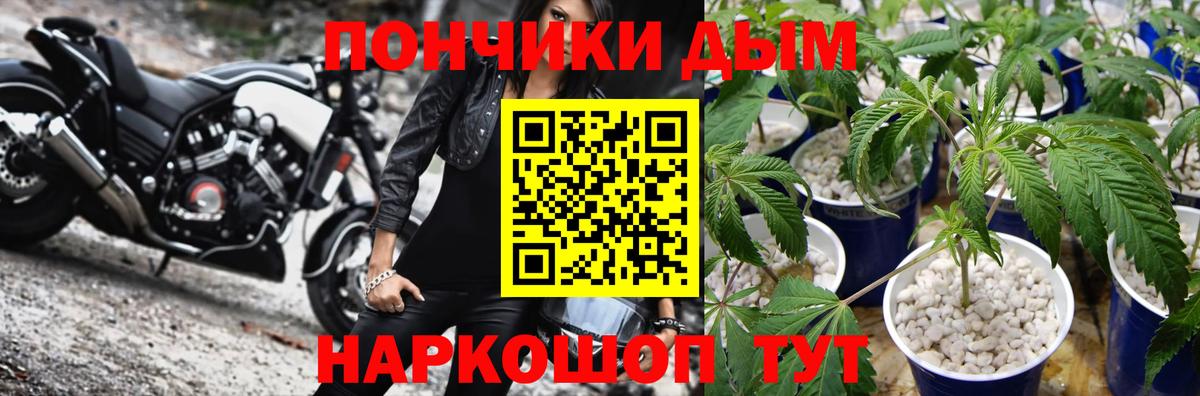Бошки марихуана THC 21%  МАРИХУАНА конопля  Татарск  Вход с VPN  Бошки марихуана OG Kush 
