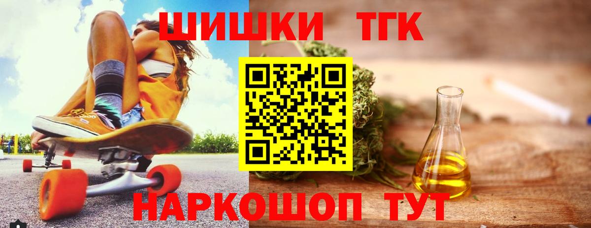 Конопля MAZAR Татарск